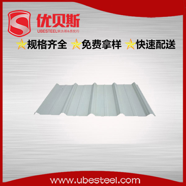 彩鋼板YX25-210-840